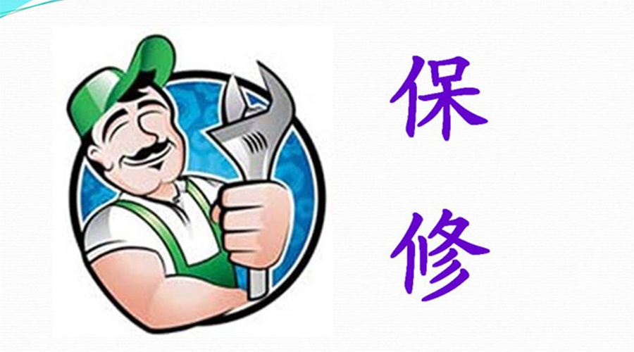 須知！滾筒衣服烘干機保修服務注意事項