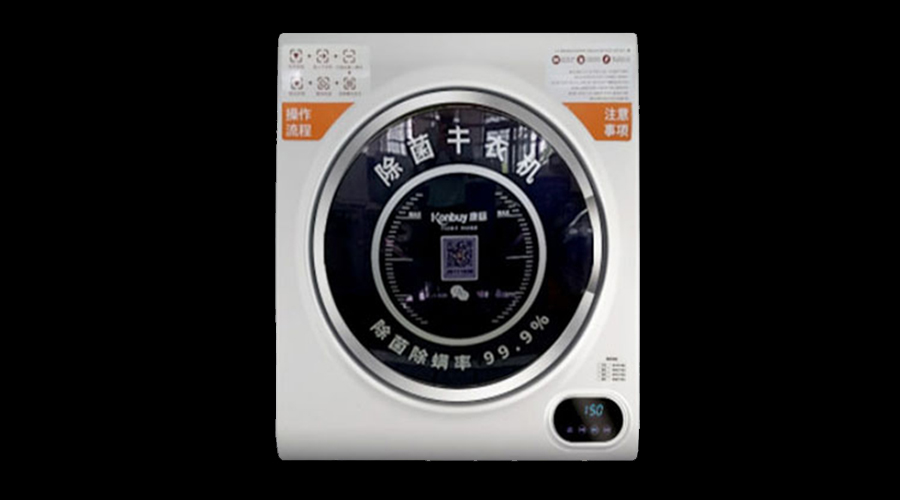 酒店共享干衣機(jī)真的有必要嗎？