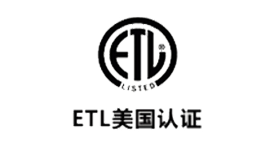 獲得衣物烘干機(jī)美國(guó)ETL認(rèn)證，對(duì)企業(yè)有哪些好處？