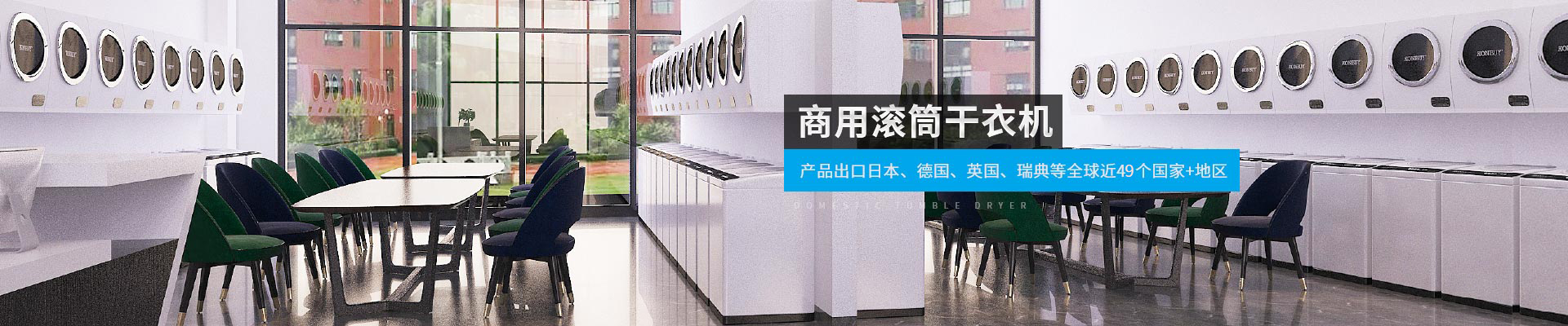 金環(huán)電器-產(chǎn)品出口日本、德國、英國、瑞典等全球近40個(gè)國家+地區(qū)