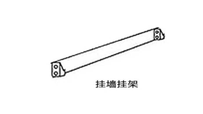 須知！家用墻掛式衣物烘干機(jī)的掛墻安裝步驟