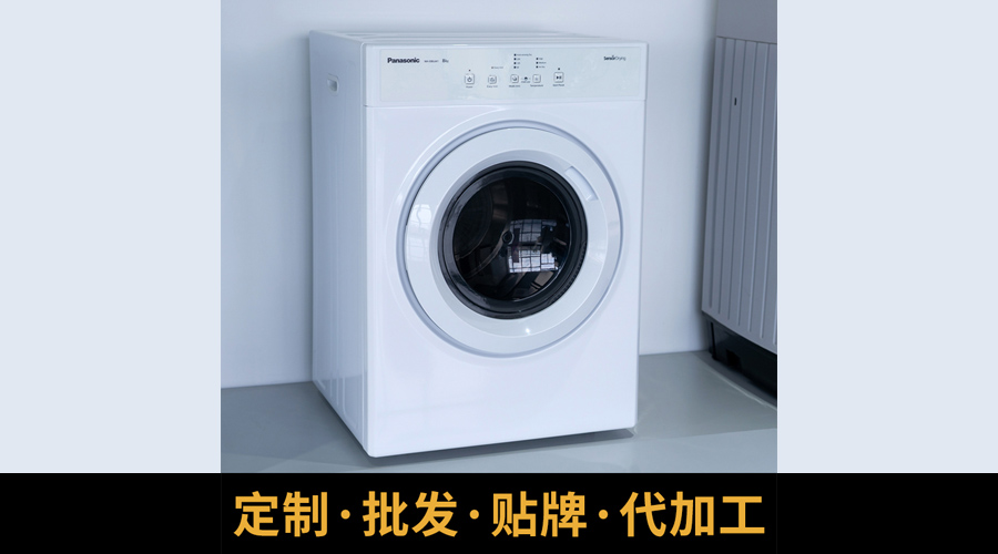 洗烘一體機(jī)烘衣不衛(wèi)生且有異味，家用干衣機(jī)優(yōu)勢(shì)凸顯！