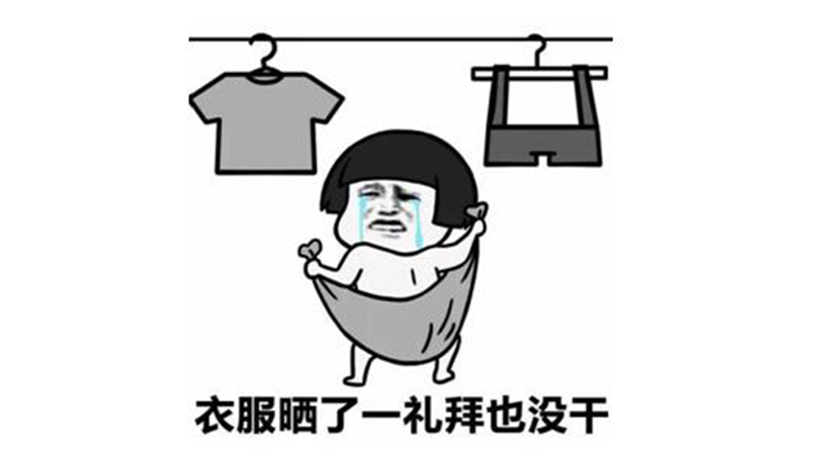 廣東人快要發(fā)霉了！衣服發(fā)臭難干問題滾筒干衣機來解決
