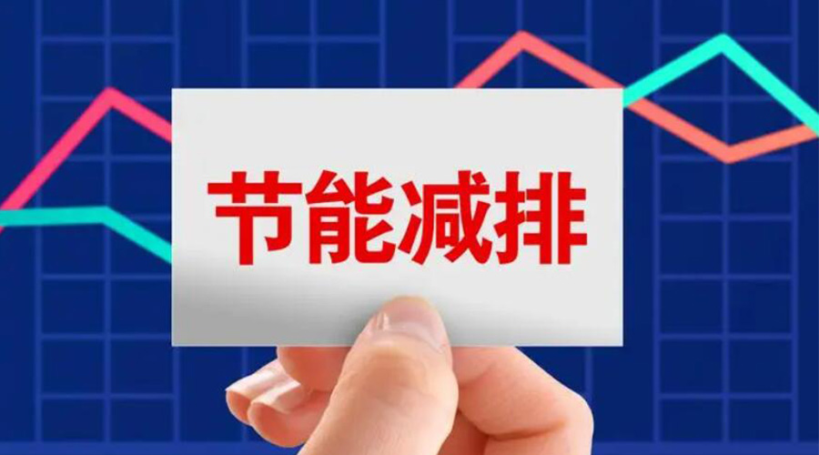 家用衣服烘干機(jī)的節(jié)能指標(biāo)是如何計(jì)算的？