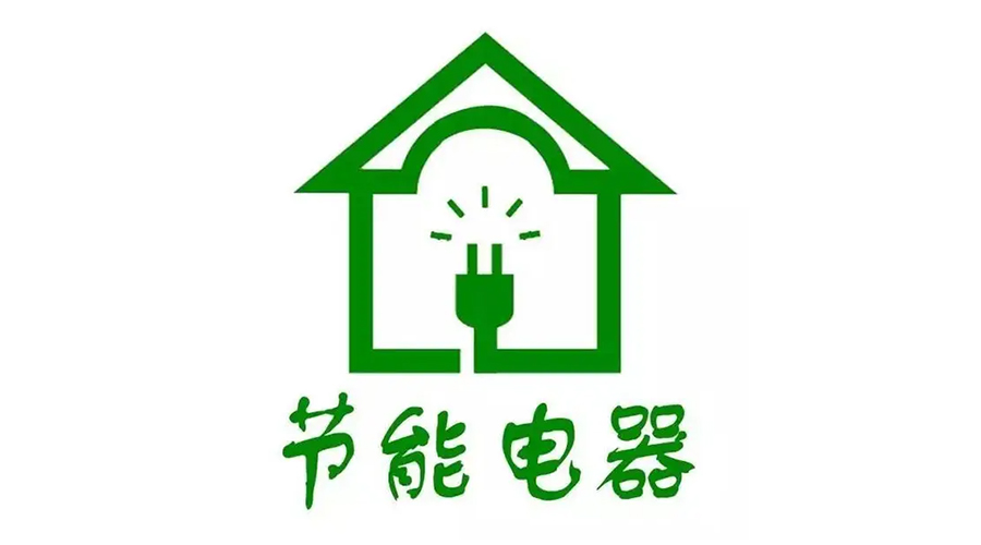 高溫襲來(lái)！家居用電量飆升，省電衣物烘干機(jī)備受青睞