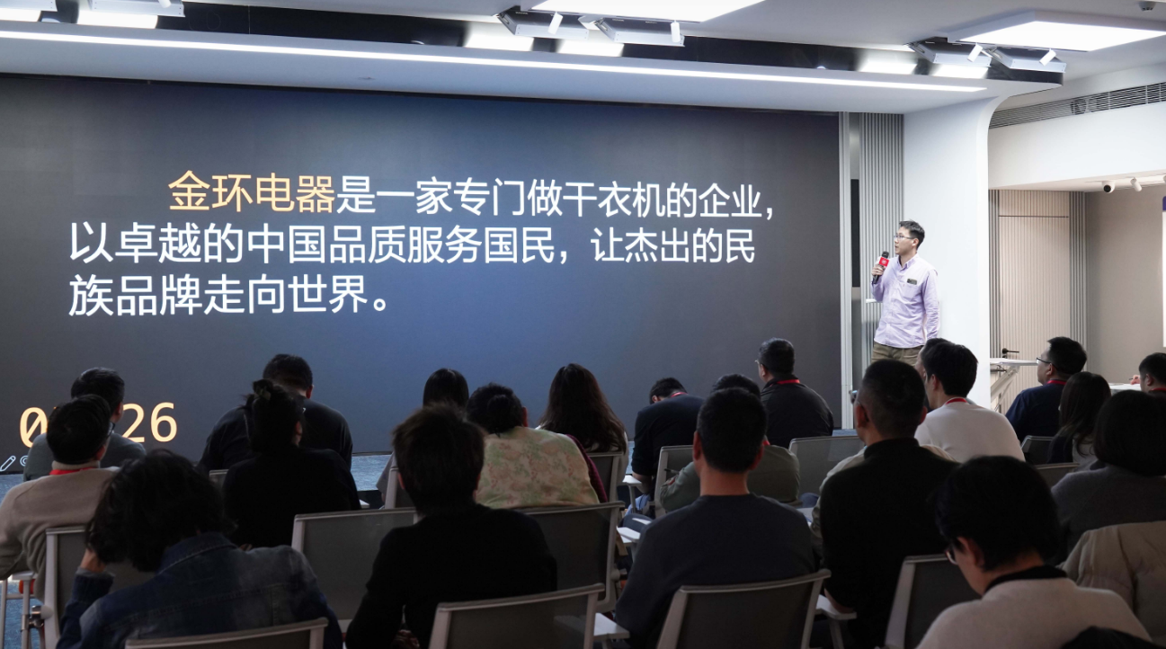 金環(huán)電器：重新出發(fā)，共鑄國內(nèi)銷售新輝煌