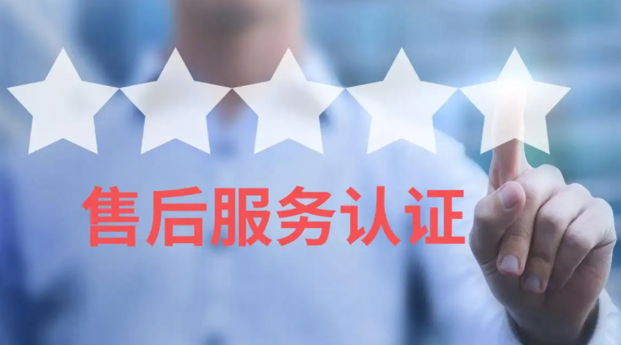 家用衣物烘干機(jī)生產(chǎn)廠家售后服務(wù)包括哪些？