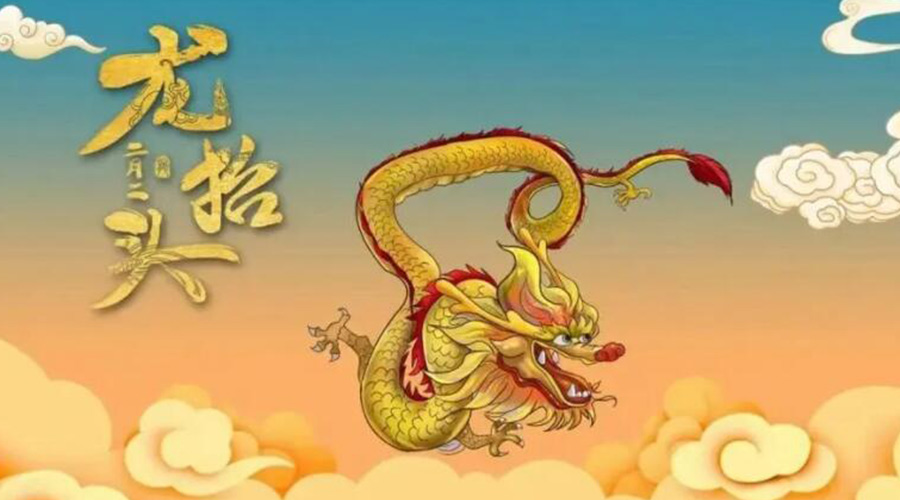 龍?zhí)ь^天氣有什么變化？金環(huán)電器提醒大家注意的事項(xiàng)