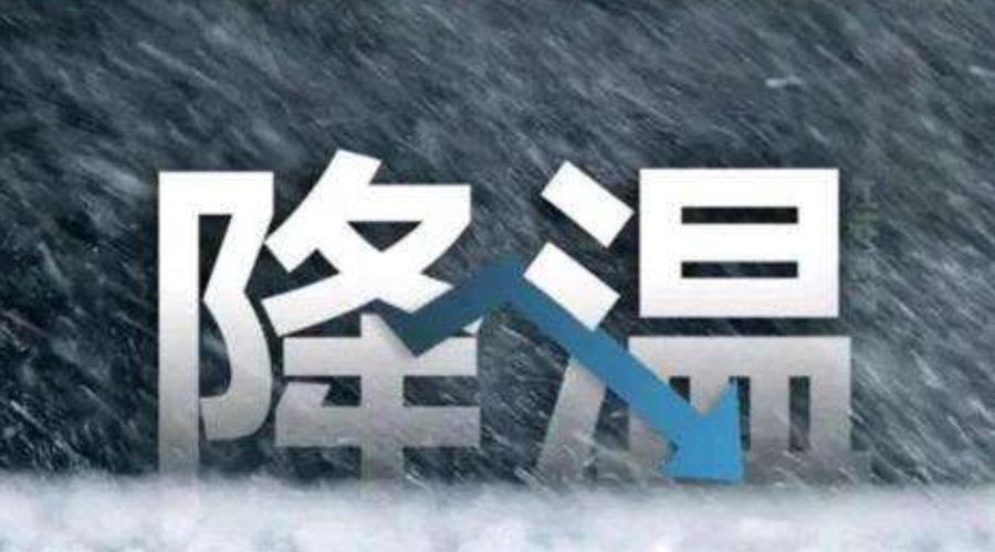 濕冷攻擊！廣東低至5度！滾筒干衣機(jī)訂單暴漲