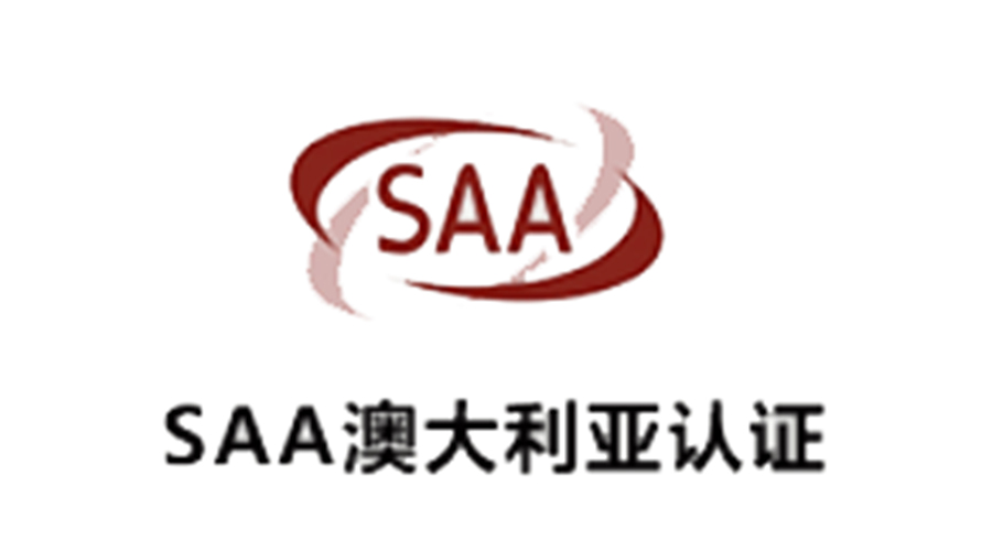 金環(huán)電器獲得SAA澳大利亞認證！為干衣機安全性增添砝碼