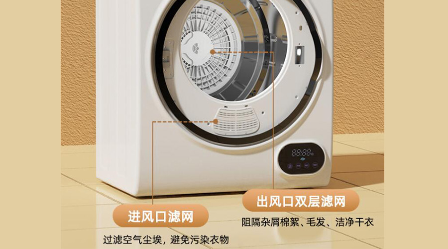 對(duì)比普通烘干機(jī)，金環(huán)電器衣物烘干機(jī)過濾功效優(yōu)勢(shì)明顯