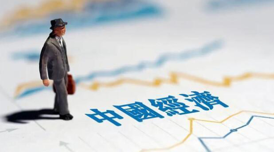 2023年中國(guó)經(jīng)濟(jì)關(guān)鍵詞出爐！金環(huán)電器抓住機(jī)遇向好發(fā)展