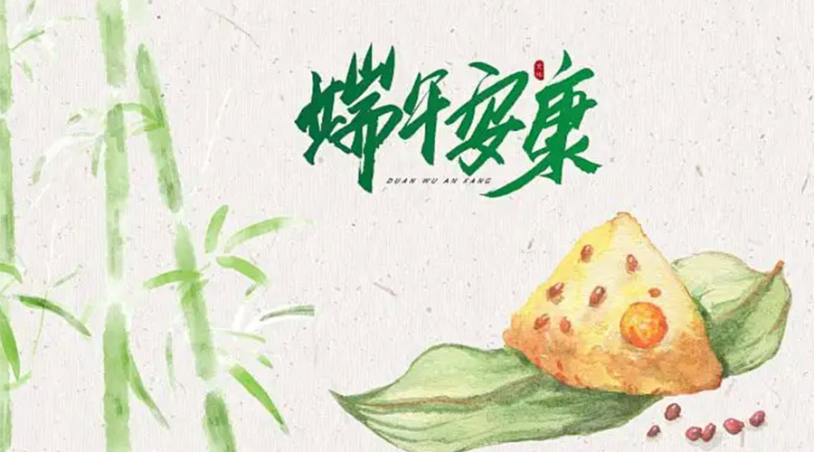 端午節(jié)吃粽子、賽龍舟的由來是什么？金環(huán)電器來告訴你