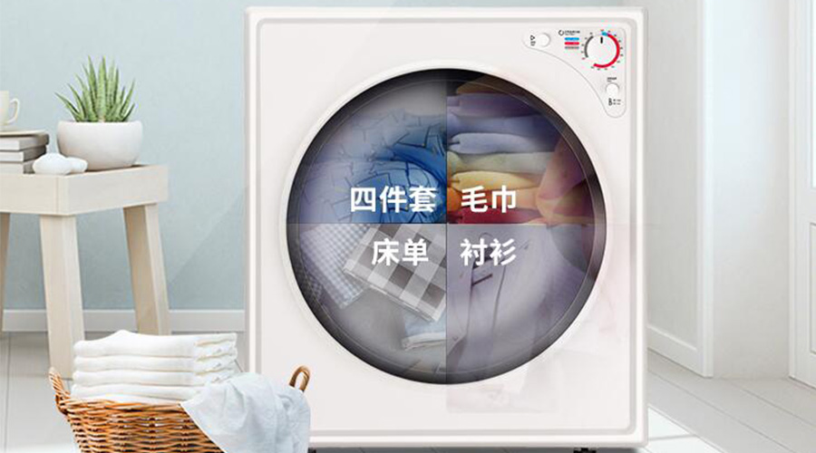 為什么要買(mǎi)獨(dú)立式衣物烘干機(jī)！看完就一目了然