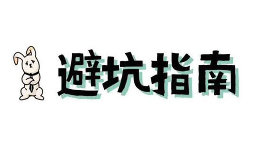 洗烘套裝選購(gòu)要避坑！產(chǎn)品高度尺寸不可忽視