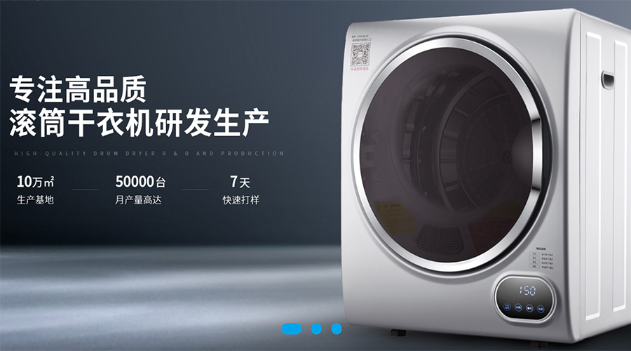 兩會(huì)關(guān)鍵詞“穩(wěn)！”  金環(huán)電器堅(jiān)定不移穩(wěn)中求進(jìn)謀發(fā)展！