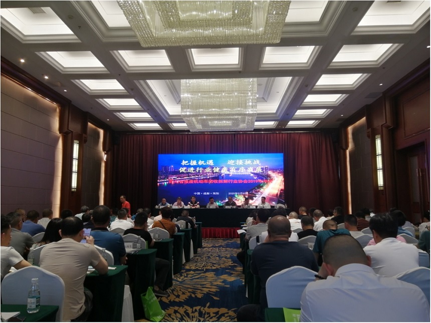 報(bào)廢汽車拆解機(jī)展會(huì) (4).jpg