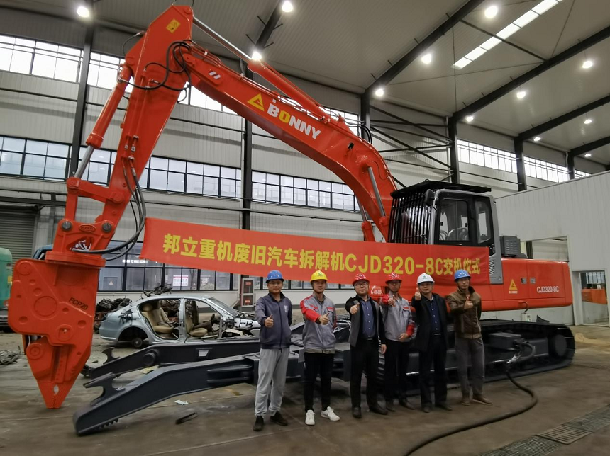 報廢汽車拆解機(jī).png 報廢汽車拆解機(jī).png