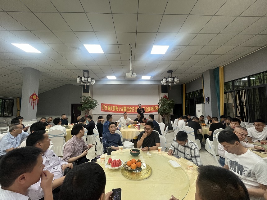 邦立重機(jī)黨建活動.jpg